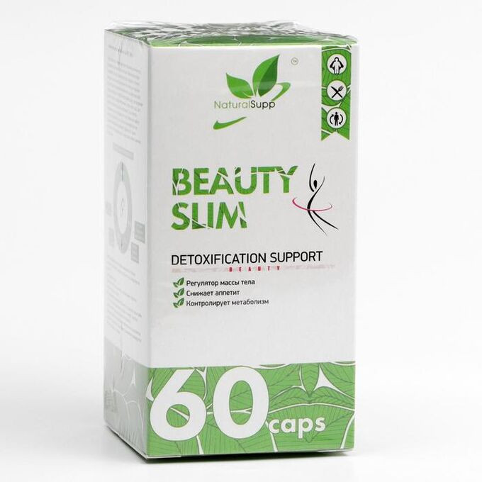 #NATURALSUPP Beauty Slim 60 caps фото 1 — 65fit