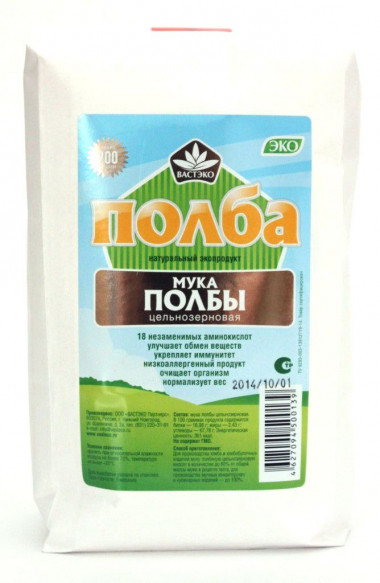 ВАСТЭКО Мука полбы цельнозерновая 900г — 65fit