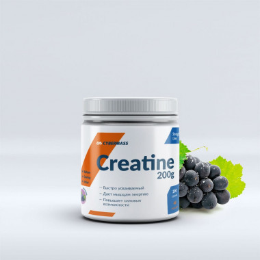#CyberMass Creatine 200g.(Виноград) &mdash; 65fit