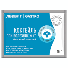ЛЕОВИТ GASTRO Коктейль при болезнях ЖКТ (белко-облепиховый) саше 15г &mdash; 65fit