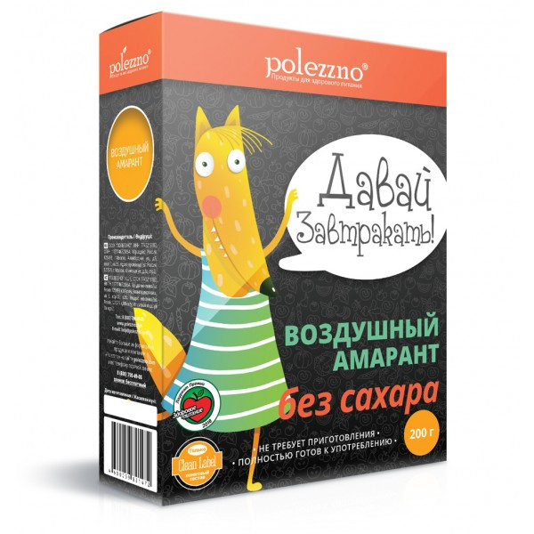 POLEZZNO Воздушный амарант без сахара 200г фото 1 — 65fit