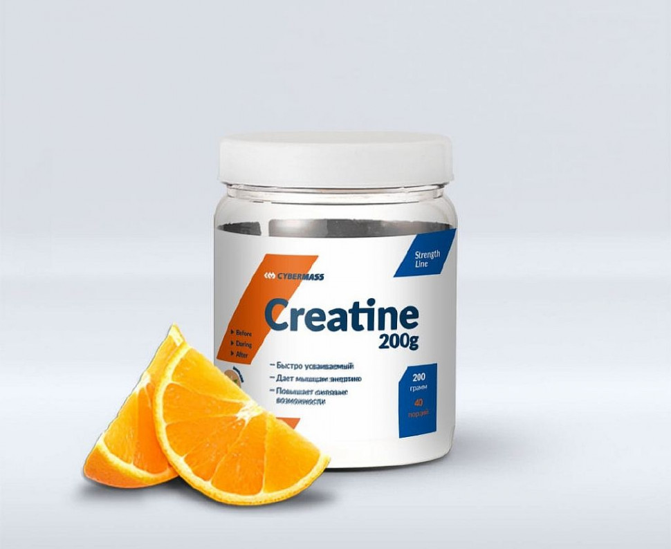 #CyberMass Creatine 200g.(Апельсин) фото 1 — 65fit