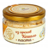 ЖИТНИЦА ЗДОРОВЬЯ Паста из орехов кешью 200г фото 2 — 65fit