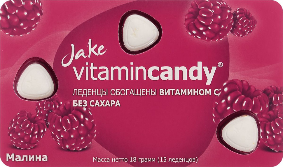 Леденцы с витамином С со вкусом малины 18гр, Jake фото 1 — 65fit
