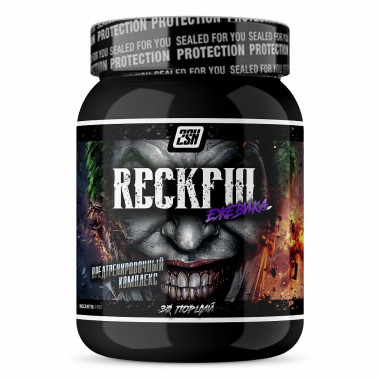 #2SN &quot;Reckful&quot; 30 serv (Wild Berries) — 65fit