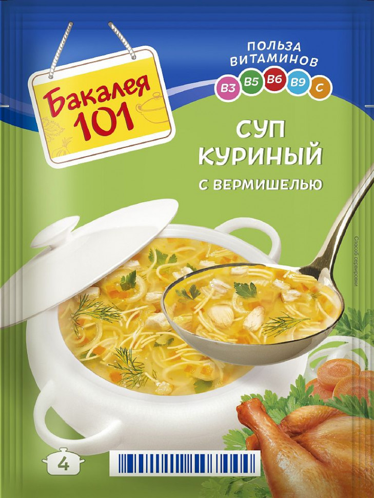 Суп Бакалея 101 Куриный с вермишелью 60г/25 уп в ш/б (ТУ-2020) фото 1 — 65fit