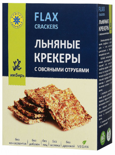 Крекер льняной с овсяными отрубями и имбирем 150гр, Компас здоровья — 65fit