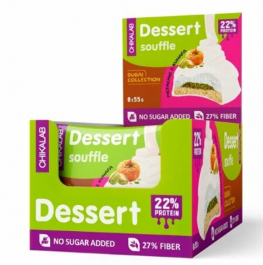 CHIKALAB Печенье глазированное со вкусом &quot;Фисташковое суфле с хрустящим тестом&quot; 55г — 65fit