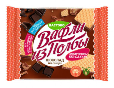 ВАСТЭКО Вафли из полбы без сахара &quot;Шоколад&quot; 45г — 65fit
