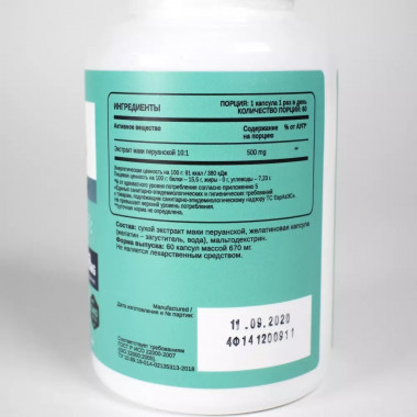 CHIKALAB MACA 500mg 60 capsules — 65fit