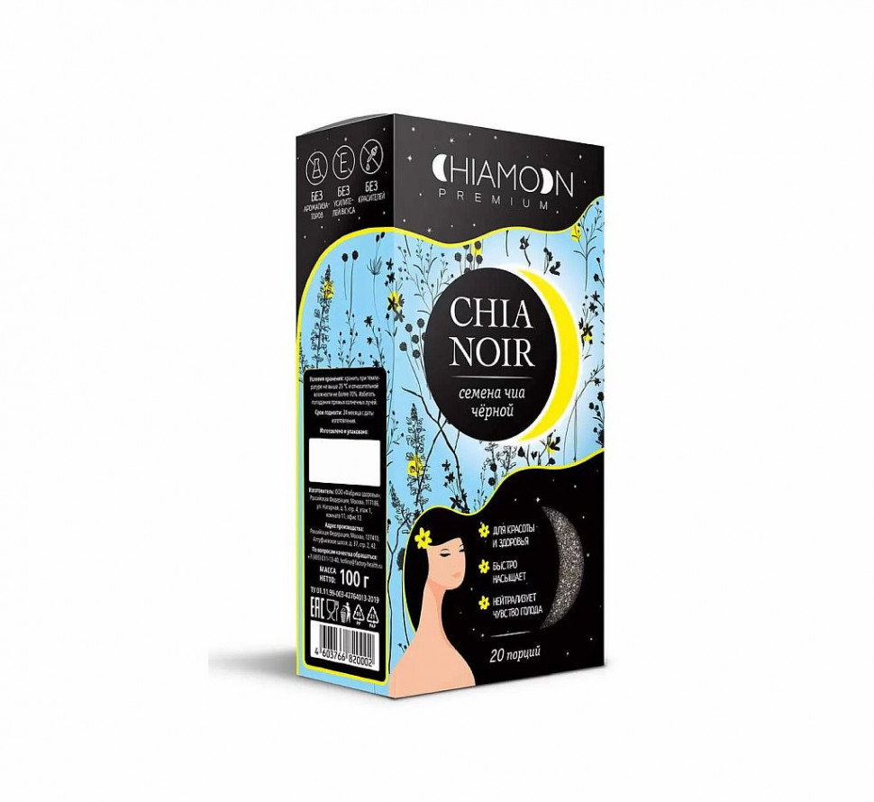 CHIAMOON Premium Семена Чиа черной 100г фото 1 — 65fit