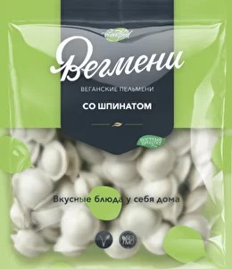 ВЕГМЕНИ Веганские пельмени со шпинатом 450г фото 1 — 65fit