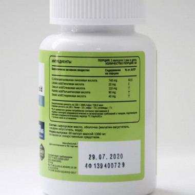 CHIKALAB CLA Конъюгированная линолевая кислота 1000mg 60 capsules — 65fit