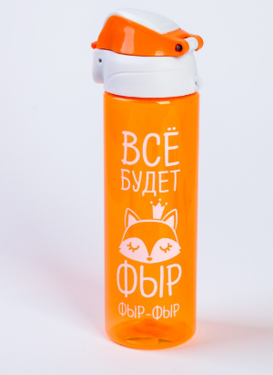 Бутылка для воды "Пей водичку", 700 мл   4708161 фото 1 &mdash; 65fit