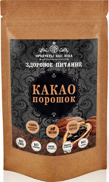 Какао порошок быстрорастворимый100гр, Продукты XXII века — 65fit