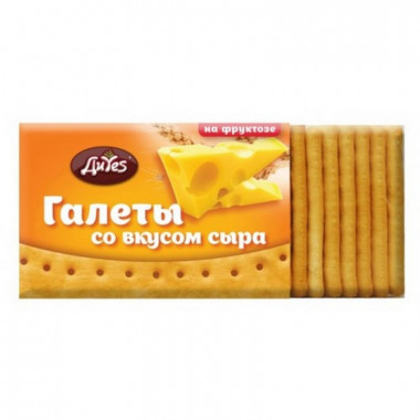 Галеты со вкусом сыра на фруктозе 160гр, DiYes — 65fit
