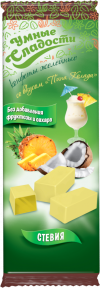 УМНЫЕ СЛАДОСТИ Конфеты желейные пина-колада 90г фото 2 — 65fit