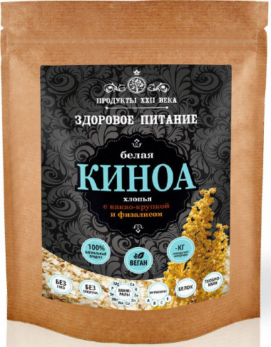 Киноа белая хлопья с какао-крупкой и физалисом 200гр, Продукты XXII века — 65fit