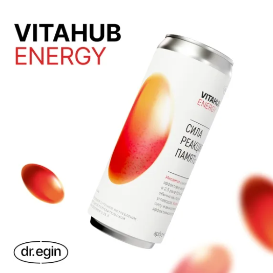 Vitahub Energy Напиток безалкогольный тонизирующий газированный со вкусом арбуза и клубники 0,33л фото 1 — 65fit