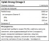 VPLAB STRONG OMEGA 3 60 капсул фото 3 — 65fit
