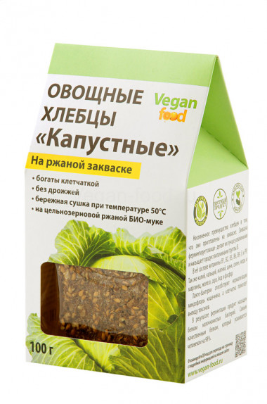 VEGAN FOOD Хлебцы овощные на закваске &quot;Капустные&quot; 100г — 65fit