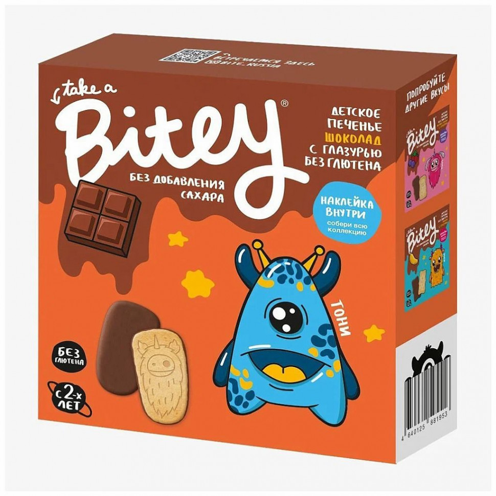 BITEY ПЕЧЕНЬЕ Детское безглютеновое с глазурью «Шоколад» 125г фото 1 — 65fit