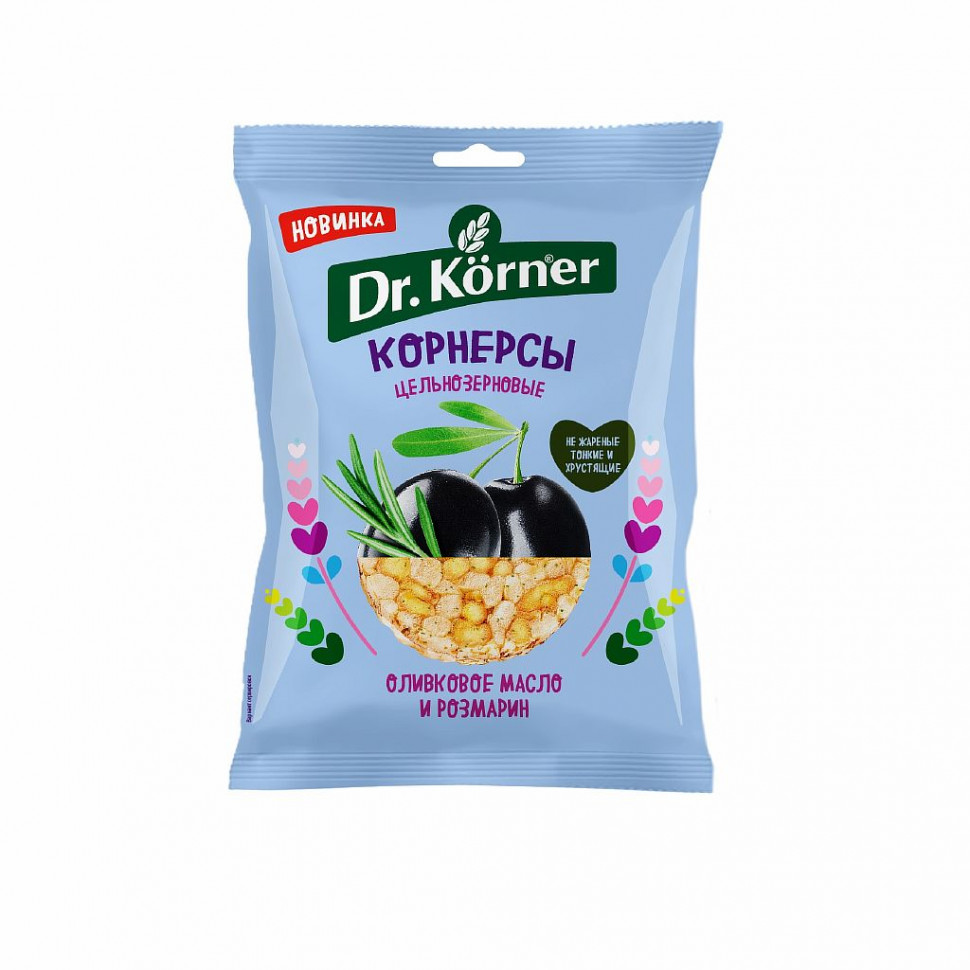 DR.KORNER Чипсы цельнозерновые кукурузно-рисовые с оливковым маслом и розмарином 50г фото 1 — 65fit