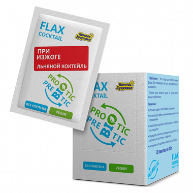 Коктейль льняной при изжоге 0,1гр, Компас здоровья — 65fit