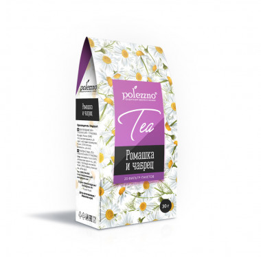 POLEZZNO Напиток &quot;Ромашка и чабрец&quot; в пакетиках (20шт х 1,5г) 30г — 65fit