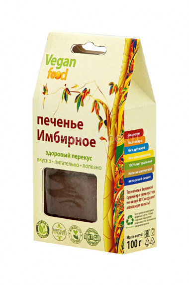 VEGAN FOOD Печенье &quot;Имбирное&quot; 100г — 65fit