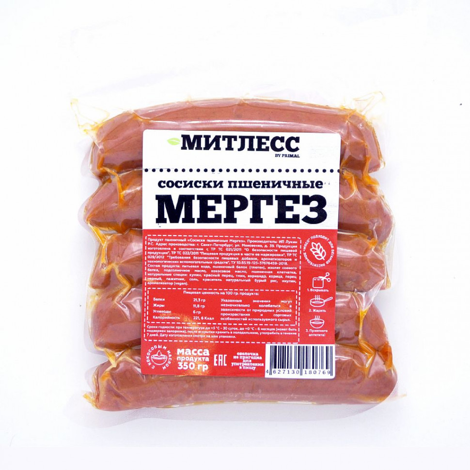 МИТЛЕСС Сосиски пшеничные "Мергез" 350г фото 1 — 65fit