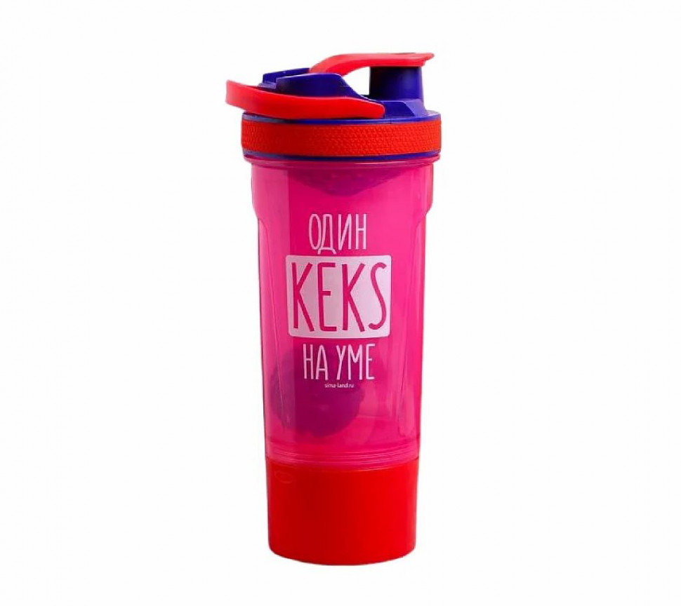 Шейкер "Один KEKS НА УМЕ" 700мл фото 1 — 65fit