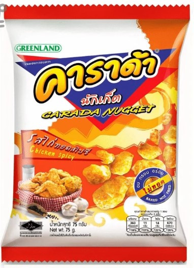 Carada nugget chicken spicy flavoured 75g. Хрустящие нагеттсы с курицей фото 1 — 65fit