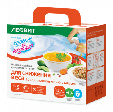 ЛЕОВИТ Программа питания «Традиционное меню с мясом» — 65fit