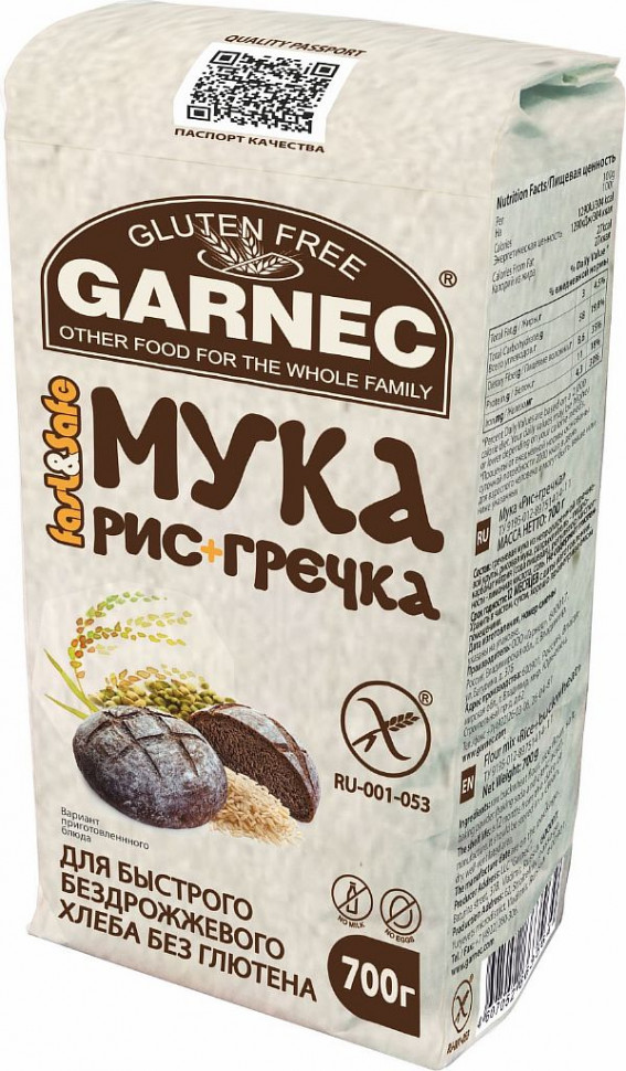 GARNEC Смесь без глютена Мука "Рис+гречка" 700г фото 1 — 65fit