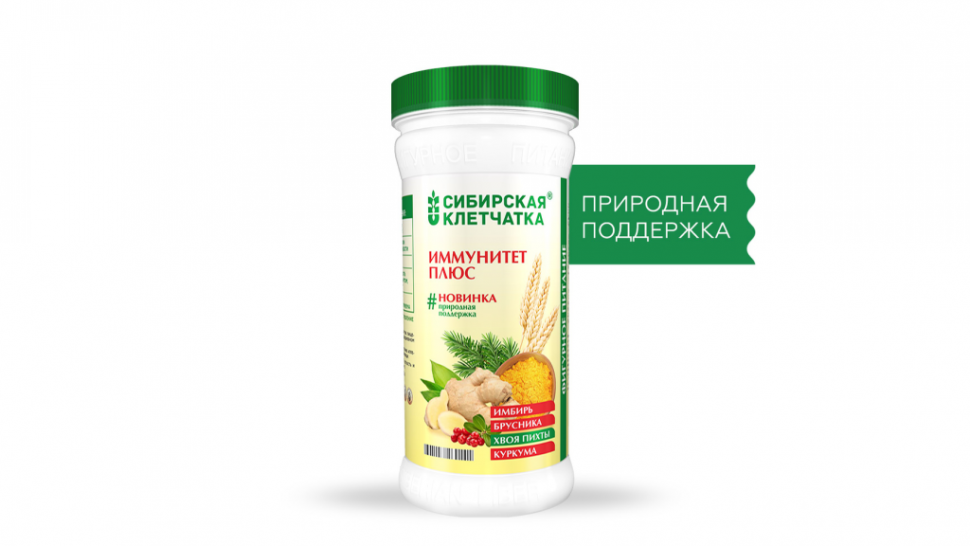 СИБИРСКАЯ® КЛЕТЧАТКА "Иммунитет Плюс" с имбирем и хвоей 300г фото 1 — 65fit