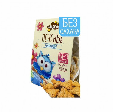 СЛАДЕНЬ Печенье Кокосовое 150г/12 — 65fit