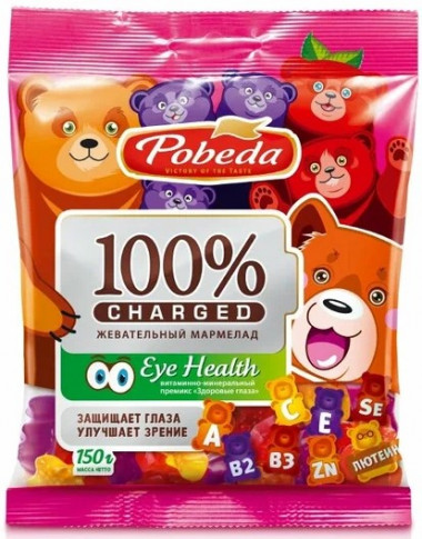 ПОБЕДА Конфеты жевательный мармелад "Чаржед Здоровые глаза" 75г/20 &mdash; 65fit