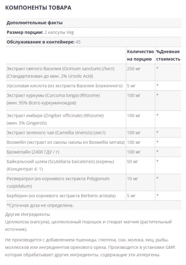 #NOW  D-Flame 90 cap — 65fit
