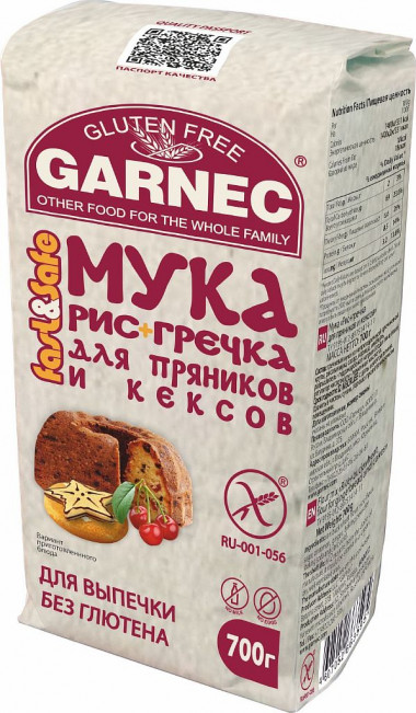 GARNEC Смесь без глютена Мука &quot;Рис+гречка&quot; для пряников и кексов 700г — 65fit
