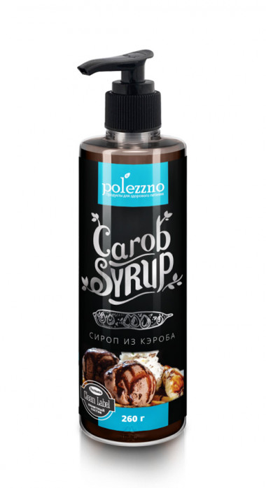 POLEZZNO Сироп из Кэроба без сахара, бутылка с дозатором 260г — 65fit