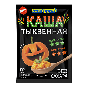 Каша тыквенная пакетик 30гр Компас здоровья фото 1 — 65fit