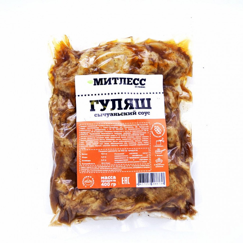 МИТЛЕСС Гуляш в сычуаньском соусе 400г фото 1 — 65fit
