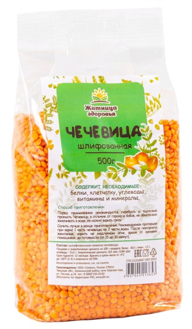 ЖИТНИЦА ЗДОРОВЬЯ Чечевица красная шлифованная 500г — 65fit
