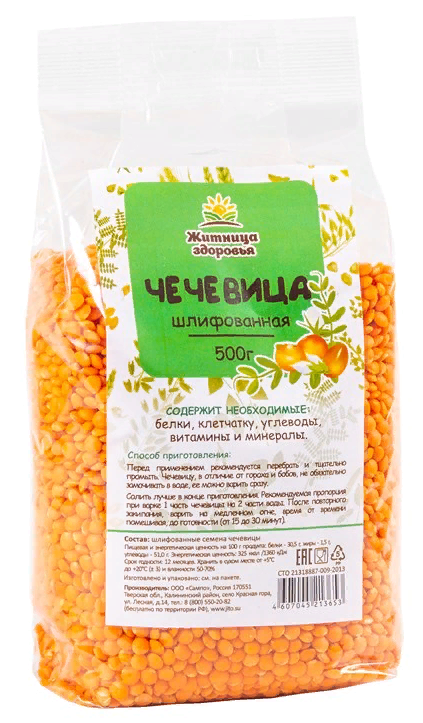 ЖИТНИЦА ЗДОРОВЬЯ Чечевица красная шлифованная 500г фото 1 — 65fit