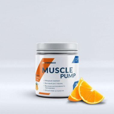 Muscle Pump Апельсин 200g, CyberMass — 65fit