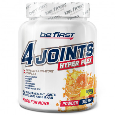 4joints Hyper Flex powder 310гр апельсин BE FIRST &mdash; 65fit