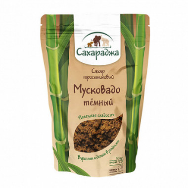 САХАРАДЖА Сахар тростниковый Мусковадо темный 450г — 65fit