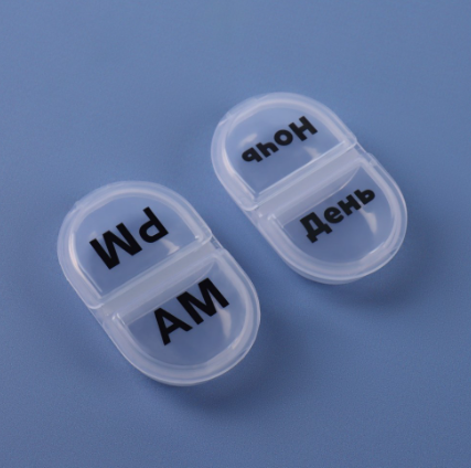 Таблетница 2секц 6,7*4,3*1,7см 7586288 фото 1 &mdash; 65fit