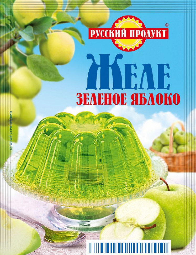 Желе быстрого пригот. "Вкус зеленого яблока" 50 г/35 уп в ш/б (диз. 2018 г) РП фото 1 — 65fit